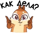 😏 emoji Квип в городе глухих @TgSticker Telegram sticker 20 of 36