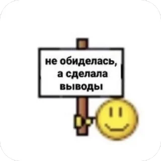 🫥 emoji Айна в городе @a13brs Telegram sticker 15 of 120