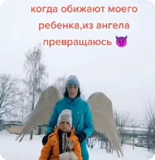 Sticker from муд полины 1