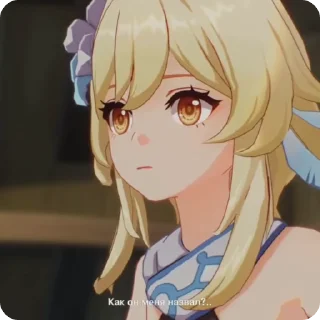 🌟 люмин @krndshh, Telegram sticker 14 of 50