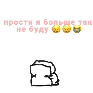 🌟 emoji Для зайки Telegram sticker 12 of 47