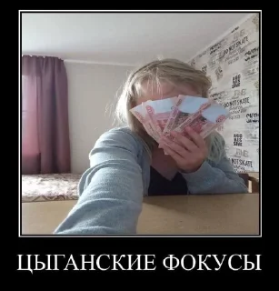 🌟 emoji Люди в соло Telegram sticker 17 of 19