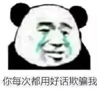 😭 emoji 中国文化 Telegram sticker 18 of 40