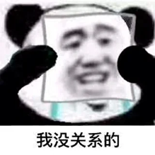 😔 emoji 中国文化 Telegram sticker 13 of 40