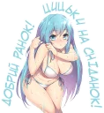 👱‍♀️ emoji Аніме! @animemes_ua Telegram sticker 14 of 46