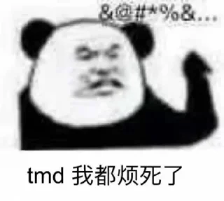 😔 emoji 中国文化 Telegram sticker 19 of 40
