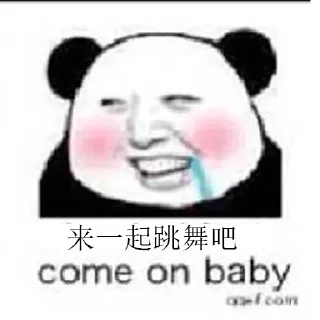 😏 emoji 中国文化 Telegram sticker 16 of 40