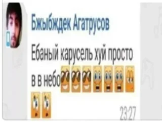 🌟 emoji йомайо Telegram sticker 19 of 97