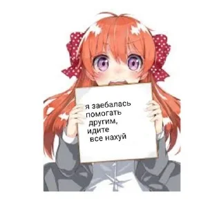 🌟 emoji Есть дело Telegram sticker 14 of 29