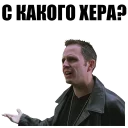 ‼ emoji Святые из трущоб (Святые из Бундока) Telegram sticker 13 of 41