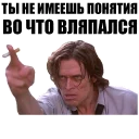 😡 emoji Святые из трущоб (Святые из Бундока) Telegram sticker 21 of 41