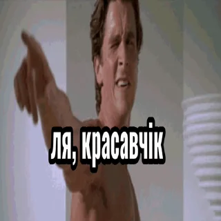 😏 emoji Файна Україна Telegram sticker 14 of 51