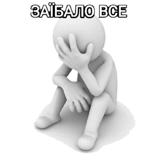 😢 emoji Файна Україна Telegram sticker 7 of 51