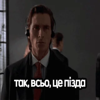 😶 emoji Файна Україна Telegram sticker 9 of 51