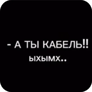 👍 emoji Чб омежка Telegram sticker 5 of 35