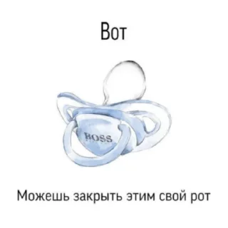 Sticker from алина (@emopix)