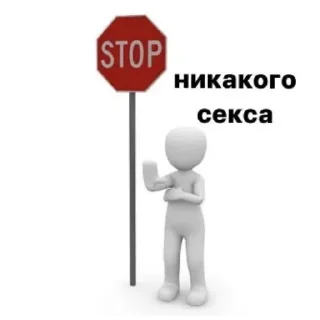 😏 emoji я кот и мне пох Telegram sticker 4 of 56