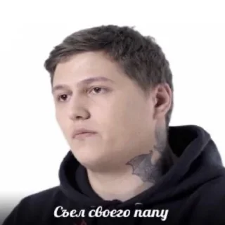 😔 emoji Руслан тушенка Telegram sticker 7 of 100