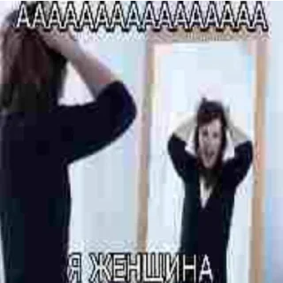 😱 emoji Для гнид Telegram sticker 19 of 120