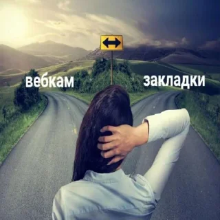 🤔 emoji Для гнид Telegram sticker 17 of 120
