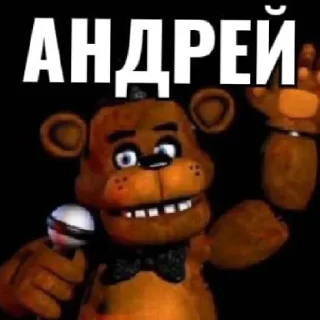 😘 emoji стики для Степана 🚷 Telegram sticker 9 of 19