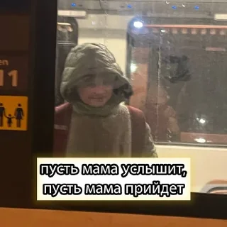 👩‍🍼 emoji дианка и илонка👹 Telegram sticker 11 of 74