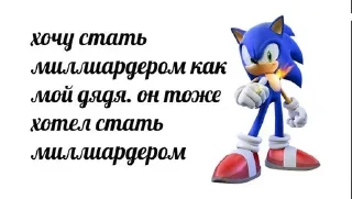 🌟 emoji Советы от соника @Water_pidaras Telegram sticker 23 of 61