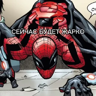😏 emoji @Earth928B <- Превосходный Человек-Паук Telegram sticker 24 of 40