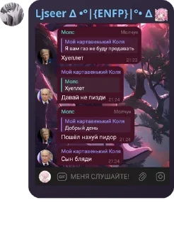 Sticker from скорлупка