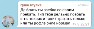 🌟 emoji гениальный чат эрли Telegram sticker 21 of 33