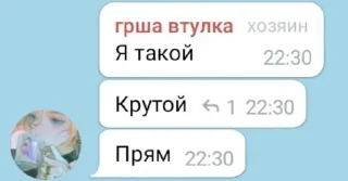 🌟 emoji гениальный чат эрли Telegram sticker 22 of 33