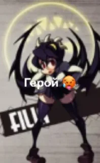 😍 emoji Пак от Фили пили Telegram sticker 5 of 16
