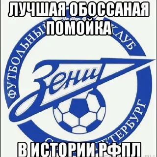 😫 CSKA AND ONLY CSKA!, Telegram sticker 16 of 37