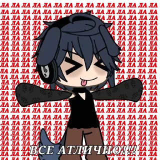 😆 emoji Antosic на связи 🎧 Telegram sticker 5 of 27