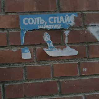 🧂 emoji стенка грусти Telegram sticker 19 of 111