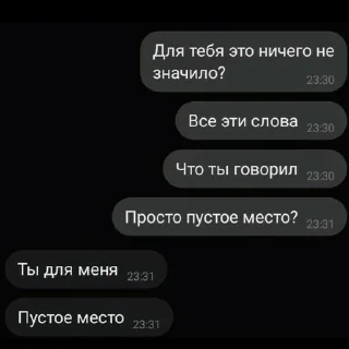 👎 emoji стенка грусти Telegram sticker 10 of 111