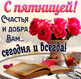 🌟 emoji Открытки Telegram sticker 18 of 44
