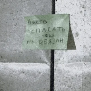 🫤 emoji стенка грусти Telegram sticker 11 of 111