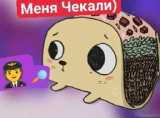 🔍 emoji Чоркисик Telegram sticker 8 of 18
