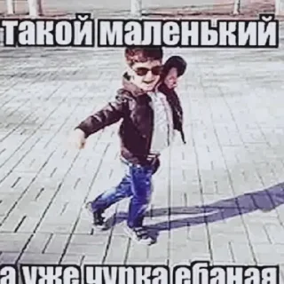 😄 emoji Чурки Telegram sticker 9 of 14