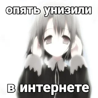 💔 emoji няшки с надписями#2. @Zise2281 Telegram sticker 5 of 120