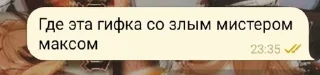 Sticker from Фразы легендочки