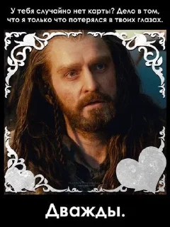 🌟 emoji Hobbit Telegram sticker 4 of 24