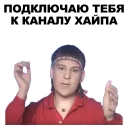 😎 emoji Экстрасенсы [eeZee] Telegram sticker 9 of 64