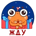 🙄 emoji Пряник Пип (@TgSticker) Telegram sticker 20 of 49