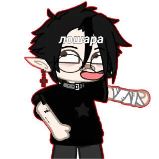 😂 emoji Это Саня-Пряник Telegram sticker 21 of 76