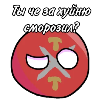 Sticker from Тульский Маппер