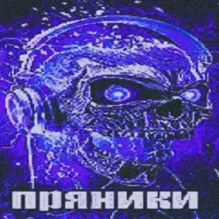 🧑‍🦽 emoji ПРЯНИКИ Telegram sticker 7 of 16