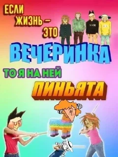 😊 emoji У рыжих нет души Telegram sticker 15 of 26