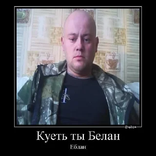 🤩 Капец, стикер Telegram 23 из 56